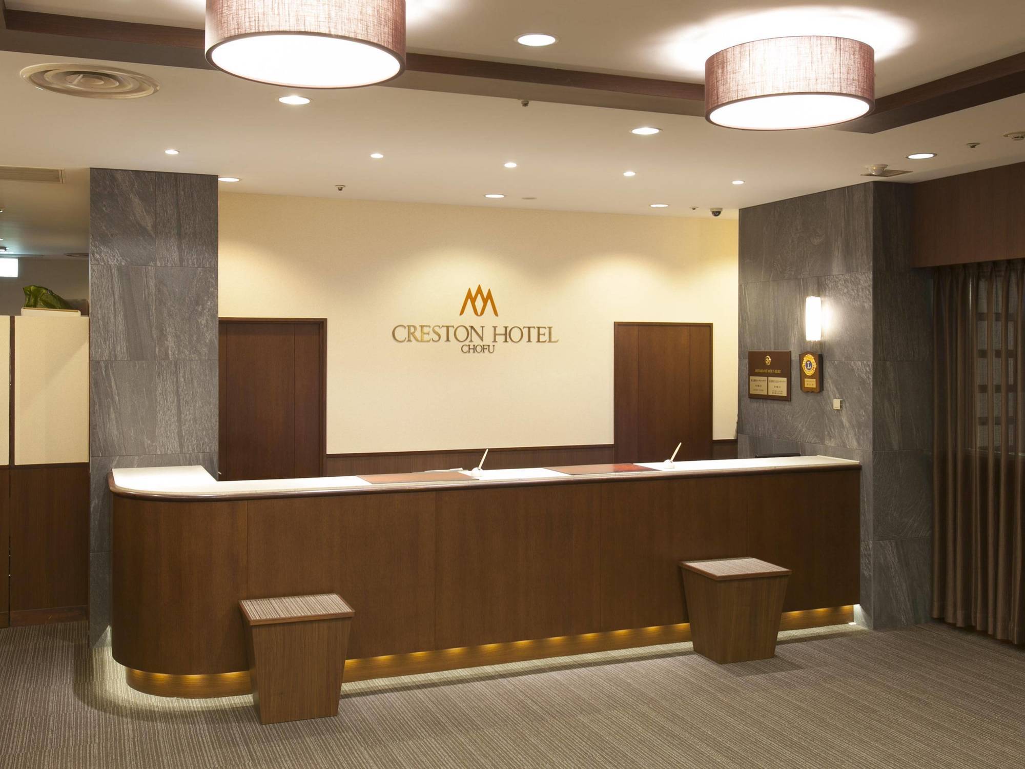 Chofu Creston Hotel Exterior photo